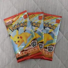 ポケモンカード　マクドナルド　3パック