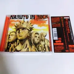 「NARUTO-ナルト-」～ナルト・イン・ロック-ザ・ベリー・ベスト・ヒット・…
