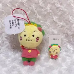 コジコジ セリフ付きマスコット はさむんです。