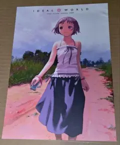 五十嵐海 漫然 C104 コミケ 関東田舎言葉 同人誌 アニメーター アニメ m59423829435_1.jpg?1727495352