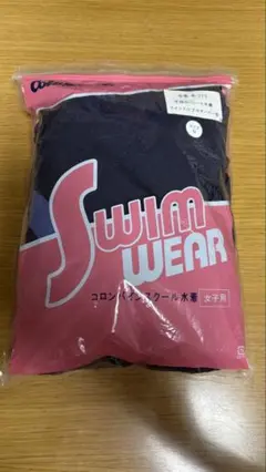 未使用品　SWIM WEAR 女の子用スクール水着 ネイビー
