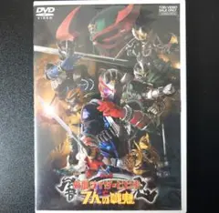 【DVD】「劇場版 仮面ライダー響鬼と7人の戦鬼('05劇場版「響鬼・マジレン…