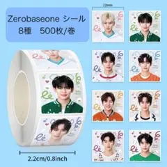 【500枚】ZEROBASEONE ZB1 ステッカー シール
