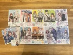 氷属性男子とクールな同僚女子　1巻から9巻