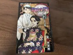 Item thumbnail for item 9719ee1f-1075-4245-a2f8-e68939e31180