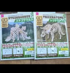 Item thumbnail for item b0ca11d2-1a2f-469c-97d6-7f176bac32d1