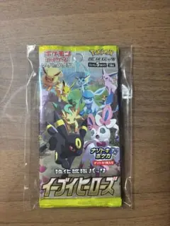 イーブイヒーローズ 4パック