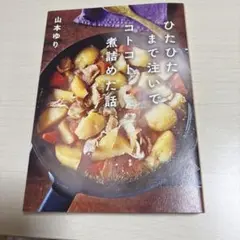 素人保管です。 キャンセルはお断りしています。 数回読みました。