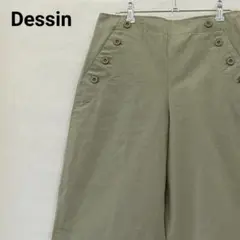 Desssin　ワイドパンツ