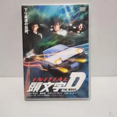 INITIAL D THE MOVIE DVD　匿名配送