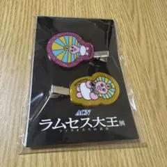 ラムセス大王展 おぱんちゅうさぎ　コラボ 会場限定 ラメ 前髪クリップ　ヘアピン