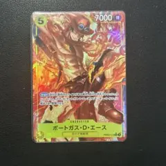 ポートガス・D・エース PRB02 パラレル