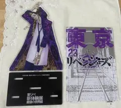 東京リベンジャーズ 新体験展　アクリルジオラマ