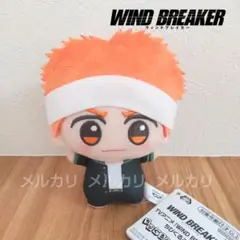 WIND BREAKER ウィンドブレイカー ちびぐるみvol.3 柘浦大河