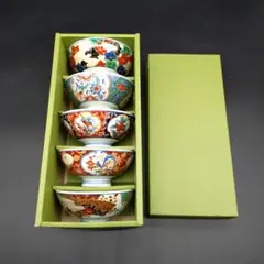 ⭐️新品 未使用品⭐️ 有田焼　彩窯　絵変り　お茶碗セット