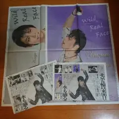 羽生結弦選手 2022年5月28日号 デイリースポーツ 新聞4枚