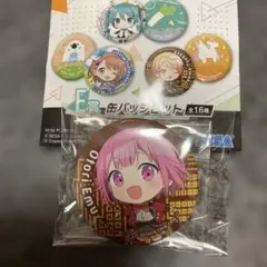 プロジェクトセカイ　カラフルステージ! E賞　缶バッジセット