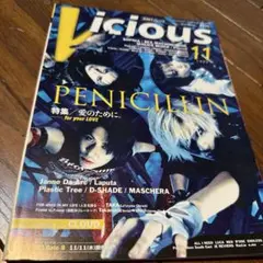 Vicious 11号 PENICILLIN