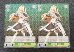 【2枚セット】ヴァイスシュヴァルツ/オーバーロード プロモ　精密射撃 シズ