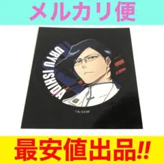 ジャンフェス ブリーチ シール 【非売品】