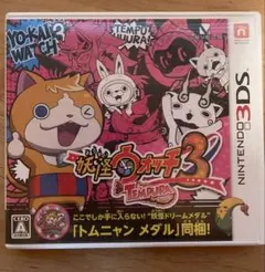 Nintendo3DS 妖怪ウォッチ3 テンプラ