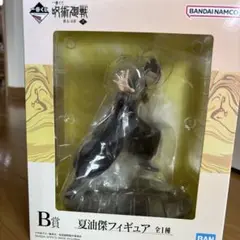 BANDAI NAMCO 夏油傑フィギュア B賞 全1種