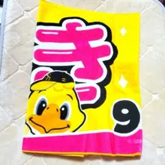ベビーハリー柳田選手のフェイスタオルイエロー