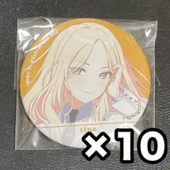学園アイドルマスター 学マス 十王星南 トレーディング缶バッジ 10点