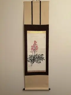 Item thumbnail for item f044c0a4-0e4b-4a30-ae0c-e8ae22c7e9bf