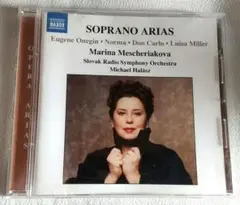 超絶のソプラノ・アリア集 マリーナ・メシェリアコワ CD