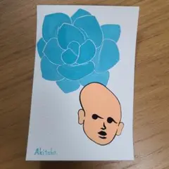 「Akitakaのポストカード」