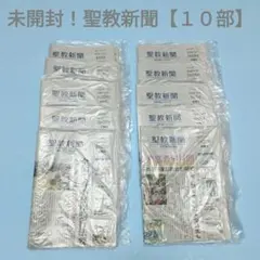 新聞紙