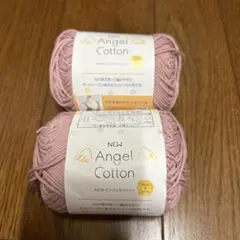 【新品未使用】NEWAngel Cotton エンジェルコットン 2個セット