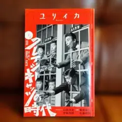 Item thumbnail for item 0f32f172-99d7-4c5f-89a0-893679529c5e