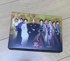 大奥 DVD 初回限定盤