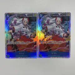 【即日発送】ワンピースカード ヤマトSR 2枚セット