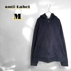 ジップアップパーカー シンプル カジュアル 紺 ネイビー M