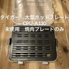 2025年最新】CPU-A130の人気アイテム - メルカリ