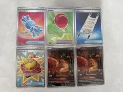 ポケモンカード まとめ売り