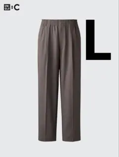 【UNIQLO C】25ss即完品　感動タックパンツL ブラウン スラックス