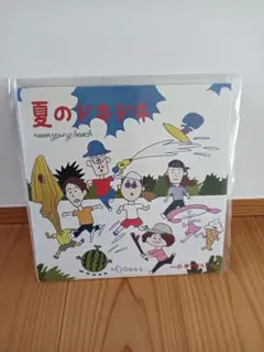 never young beach 「夏のドキドキ/夢で逢えたら」7インチ