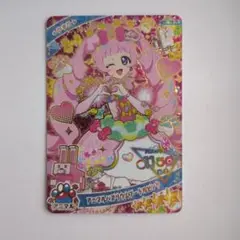 Item thumbnail for item 28aafa04-3500-43f1-8b53-35ede0fcd1bc