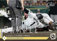 エポックワン　森下翔太　タッチをかいくぐる“神走塁”で決勝生還　阪神タイガース