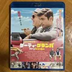 ダーティ・グランパ ('16米)Blu-rayレンタル落ち