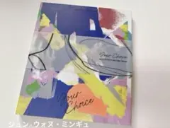 SEVENTEEN Your Choice beside フォトブック