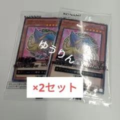 ブラックマジシャンガール　4枚　遊戯王　ハイチュー　セブンイレブン　a2