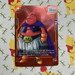 SB01-033 Rパラレル　魔人ブウ　manga booster