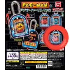 パックマンブリスターチャームコレクション　パックマンガチャ