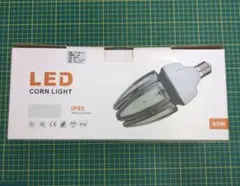 LEDコーンライト ZHY-YMD-LED 80W IP65