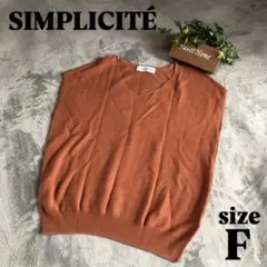 【SlMPLICITE】 シンプリシテェ （F） ノースリーブニット オレンジ